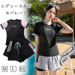 2点セット 水着 レディース セパレート 体型カバー フィットネス水着 ママ水着 胸パッド付きおしゃれ ママ水着 タンキニ フィットネス水着 セパレート かわいい ラッシュガード 女性用 小胸 盛れる 黒 スクール水着 ヨガ水着 韓国風 xiaoshu44のサムネイル