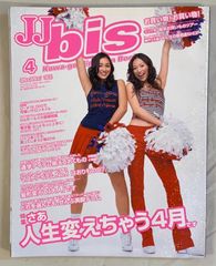 月刊少年ジャンプ 1996年 6月号 爆骨少女ギリギリぷりん 五月ちゃん 月刊少年ジャンプ 1996年 6月号 爆骨少女ギリギリぷりん 五月