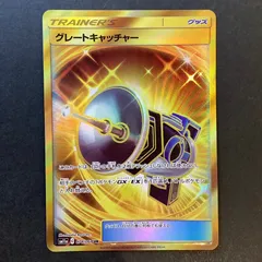 ポケモンカード　ポケモンキャッチャー　UR カウンターキャッチャー【UR】{094/066}