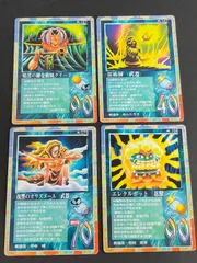 Amazon.co.jp: MOZ ザ・ミラクルオブザゾーン 大貝獣物語 コスモ