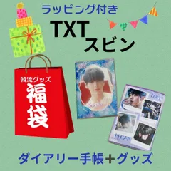 2025年最新】txt スビン バースデーの人気アイテム - メルカリ