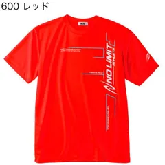 2024年最新】陸上tシャツ ニシの人気アイテム - メルカリ