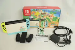 Nintendo Switch あつまれ どうぶつの森セットとJoy-Con あつまれ どうぶつの森」デザインのJoy-Con＆ドックを単品販売