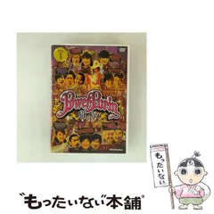 2026年最新】ジャパハリネットライブDVDの人気アイテム - メルカリ