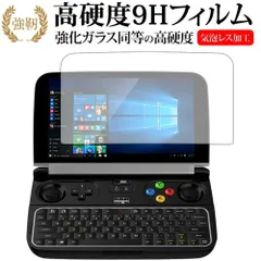 ジャンク GPDWIN2 2025年最新】gpd win ジャンクの人気アイテム - メルカリ