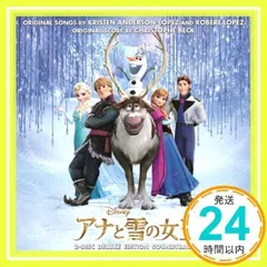 アナと雪の女王 オリジナル・サウンドトラック -デラックス・エディション- (2枚組ALBUM) [CD] アナと雪の女王_02