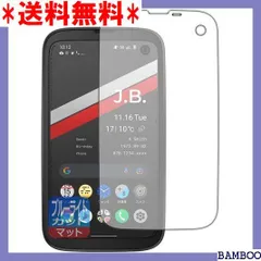 2023年最新】バルミューダphoneの人気アイテム - メルカリ