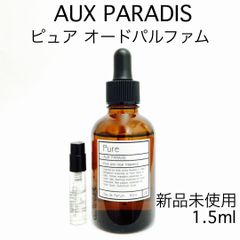 【メルフレグランス】AUX PARADIS オゥパラディ　ピュア　香水　1.5ml