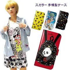  スカラー スマホケース 手帳型 iPhone16 ケース アイフォン16 15 14 Pro 13 Mini 13 Pro Max 12 11 SE 第3世代 第2世代 スマホカバー 全機種対応 ScoLar パンダ ネコ レッド スイカ リス