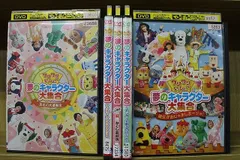 2024年最新】dvd わんわんといっしょの人気アイテム - メルカリ