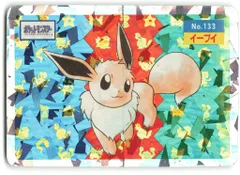 2025年最新】トップサン イーブイの人気アイテム - メルカリ