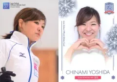 2025年最新】吉田知那美の人気アイテム - メルカリ