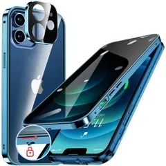 iPhone 12_ブルー HGUTREY【覗き見防止・自動ポップアップボタン】 iPhone12 用 ケース 【ロック付き】【ストラップホール付き】一体型レンズ保護 両面9H強化ガラス あいふぉん12ケース 耐衝撃 アルミ バンパー メタルフレーム スマホケ