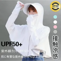 即購入OK ラッシュパーカー UPF50+ 紫外線対策 ラッシュガード レディース 接触冷感 涼感 ひんやり 日焼け止め uvカット 指穴付き 通気性 薄手 代引不可xiyage01