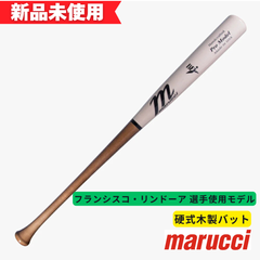 【新品未使用】マルチ 硬式木製バット フランシスコ・リンドーア 選手使用モデル