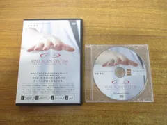 ○01)Full Scan System 2点セット/DVD/フルスキャンシステム・マスター