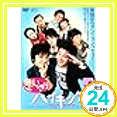 「思いっきりハイキック！」DVD全60話（20枚セット） 思いっきりハイキック！」DVD全60話（20枚セット） 思いっきり