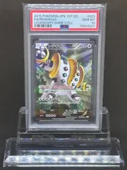 【PSA10】レジギガス R CP2 伝説キラコレクション 023/027 レジギガス R CP2【伝説キラコレクション】023/027 PSA10 - メルカリ