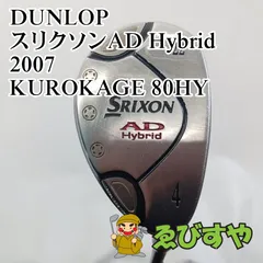 2024年最新】srixon ヘッドカバーの人気アイテム - メルカリ