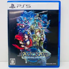 【飾磨店】 中古 | スクウェアエニックス ゲームソフト スターオーシャン　ＴＨＥ　ＳＥＣＯＮＤ　ＳＴＯＲＹ　Ｒ プレイステーション5 ロールプレイング 2023年製 ELJM-30337 【619】