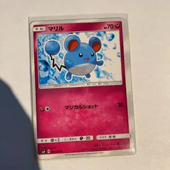 2024年最新】マリル ポケモンカードの人気アイテム - メルカリ