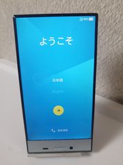 Y!mobile　中古スマホ本体　AQUOS　403SH　ターコイズ