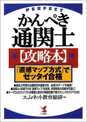 2023年最新】直感の人気アイテム - メルカリ