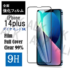 2024年最新】iPhone14の人気アイテム - メルカリ