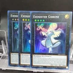 遊戯王【英語版】エクソシスター‼️デッキパーツ ウル&シク 23枚