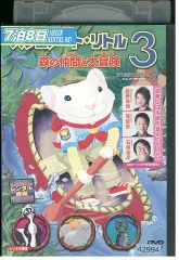 2025年最新】スチュアートリトルの人気アイテム - メルカリ