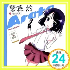 2026年最新】伊草ハルカ spの人気アイテム - メルカリ