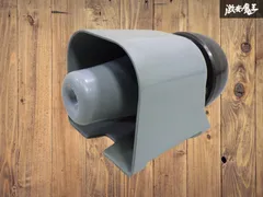 パトライト 製 スピーカー SPS-50A 50W-16 サイレン 拡声器