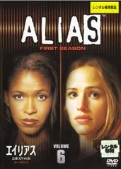 エイリアス～2重スパイの女～　コンプリート　DVD COMPLETE セット Amazon.co.jp: エイリアス ~2重スパイの女 シーズン1 DVD
