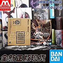 [중고] [아주 좋아]SHFiguarts 앤틀러 mxn26g8
