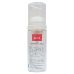 泡ボトル ５０ｍｌ 透明 目盛り付き エコロジー 泡ボトル 詰替用 エコポンプ 洗顔フォーム ボディソープ 食器洗剤 ハンドソープ 旅行 外出先