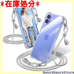 iPhone 16 ケース 用 クリア ショルダー 耐衝撃 iPhone16 スマホケース 透明 織りストラップ付き アイフォン16 カバー 肩がけ 首掛け 紐付き 縄掛け シングルショルダーロープ 斜めがけ 調節可能なショルダー クロス ホ グレー 1945