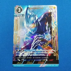 2025年最新】ウルトラマンカード ssspの人気アイテム - メルカリ