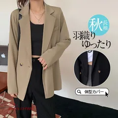 ジャケット レディース アウター 秋 テーラードジャケット 40代 カジュアル 秋服 カーディガン テーラード コート 開襟シャツ 薄手 ショートジャケット ant4y554983