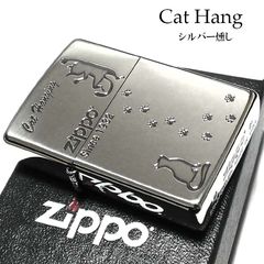 ZIPPO 猫の親子 ニッケルイブシ エッチング カワイイ ジッポー 