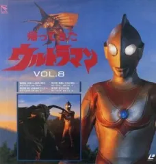 2025年最新】ld 帰ってきたウルトラマンの人気アイテム - メルカリ