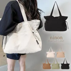 トートバッグ レディース 大きめ ファスナー付き A4 大容量 軽量 黒 可愛い ブランド 人気 ナイロン 持ち手長い 軽い 大きい ファスナー 肩掛け 通勤 おしゃれ マチ広 スポーツ マザーズバッグ 通学 ドローコード サイドポケット バッグ 大人 バック