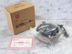 創巧野々田 野々田式 茶道用炭型ヒーター B 炭型電熱器 F415 電熱ヒーター 電熱器 茶道具【未使用品】MN3006GOH【Shops 匿名配送】