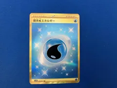ポケモンカードゲーム 水エネルギーur 美品 基本水エネルギー URの買取価格推移と値段相場【ポケカ/ポケモン