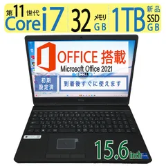 2022年 Core i7 第11世代 8GB NVMe512G WIN11 2022年 Core i7 第11世代 8GB NVMe512G WIN11