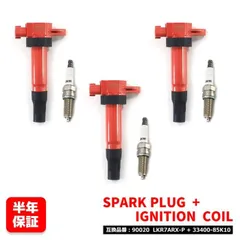 NGK U5157 ジムニー　ラパン　ワゴンR エブリィ　イグニッションコイル NGK イグニッションコイル U5157 3本セット スズキ DA64V DA64W