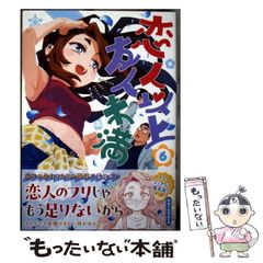 【中古】 マカロニほうれん荘 ２ / 鴨川 つばめ / 秋田書店 [コミック] Amazon.co.jp: マカロニほうれん荘 (2) (少年チャンピオン