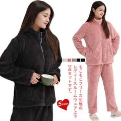  レディース セットアップ 暖かい 上下セット 冬 ルームウェア ギフト ふわふわ フランネル パジャマ 裏起毛 前開き ハイネック ボアフリース 厚手 あったか 長袖 もこもこ 着る毛布 部屋着 お#dzdx6479