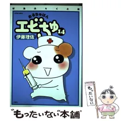 2025年最新】おるちゅばんエビちゅの人気アイテム - メルカリ