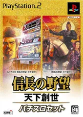 送料込み パチスロ IGT 信長の野望 天下創世R コイン不要機付 IGT 信長の野望・天下創世R 中古パチスロ実機 [4ch対応] A-SLOT