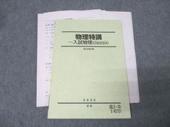 Item thumbnail for item 095b0338-5431-4bf1-91ae-991e913df274